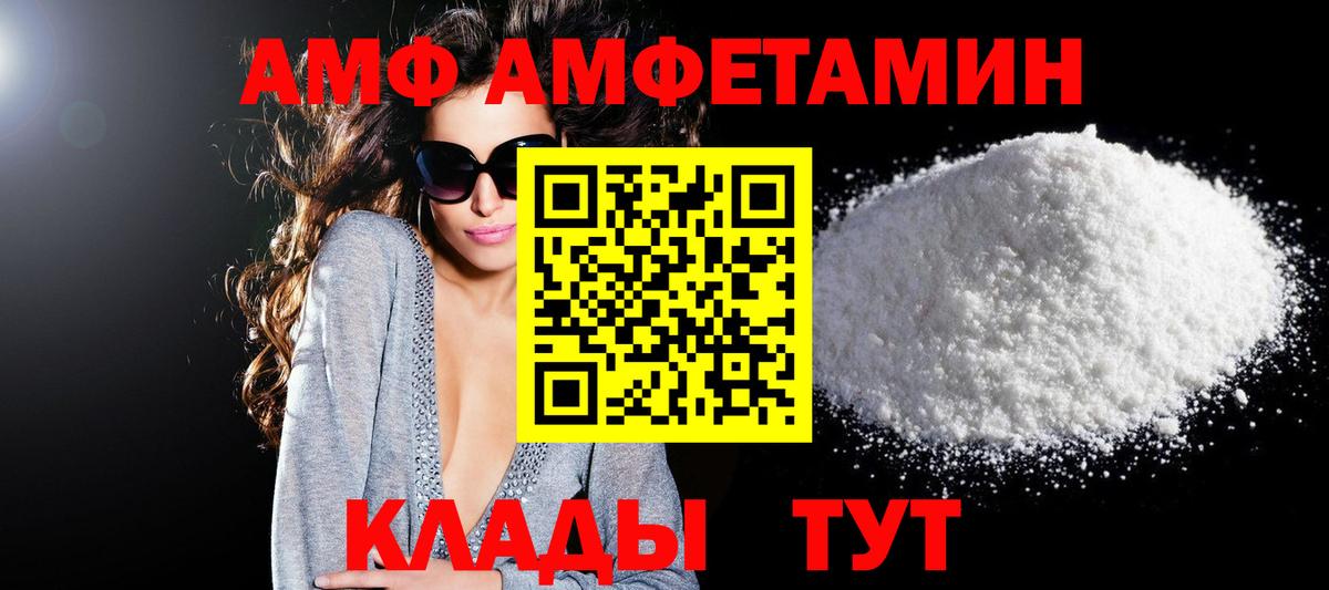 Бошки Шишки  Меф  Вход с VPN  Мяу-Мяу  MDMA  Красногорск  Alpha PVP  Ляпка 