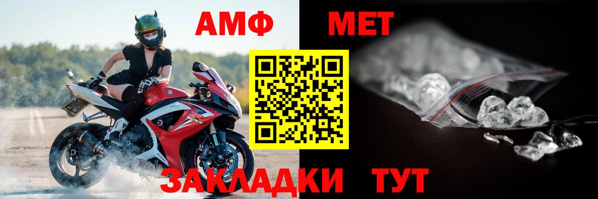 Амфетамин  Амфетамин  Amphetamine 98%  Красногорск 