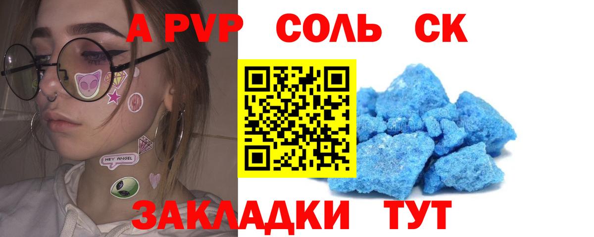 Alfa_PVP  Alfa_PVP VHQ  Вход с VPN  A PVP VHQ  Красногорск 