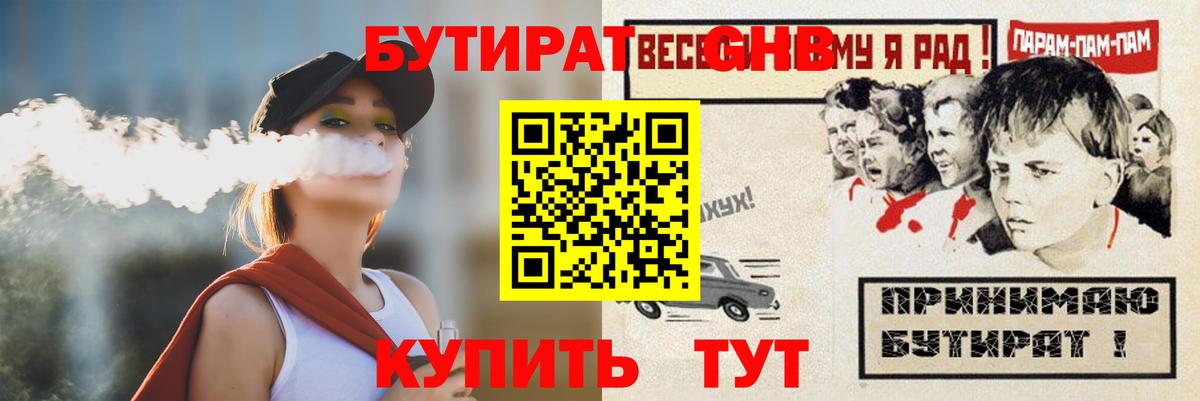 Alpha PVP СОЛЬ   Красногорск  Конопля  КОКАИН  Меф   Марихуана  АМФ кристаллы  ГАШ  МЕФ кристаллы 