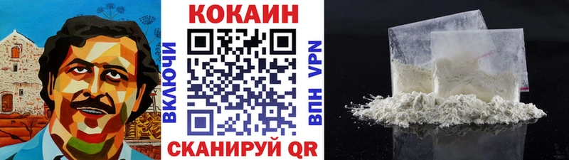 купить  цена  Красногорск  Cocaine Колумбийский 