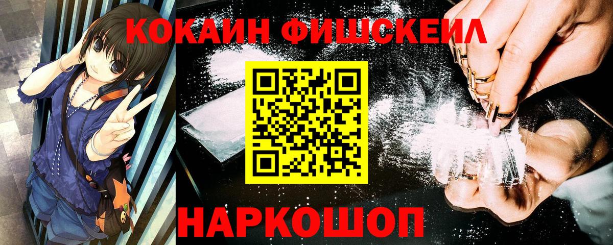 Cocaine Columbia Красногорск