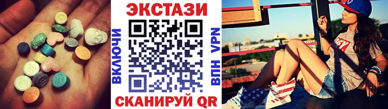 ЭКСТАЗИ 280 MDMA  Красногорск 