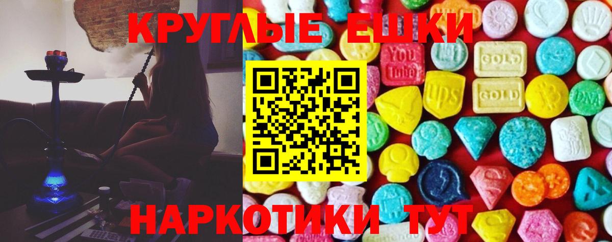 Экстази Cube Красногорск