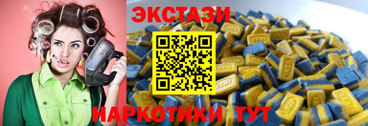 Экстази mix Красногорск