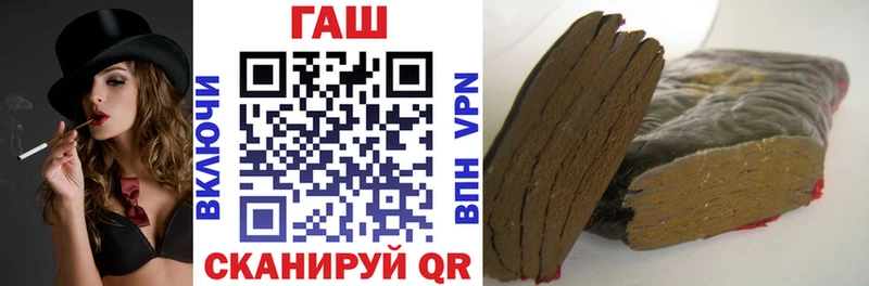 ГАШИШ убойный  Красногорск 