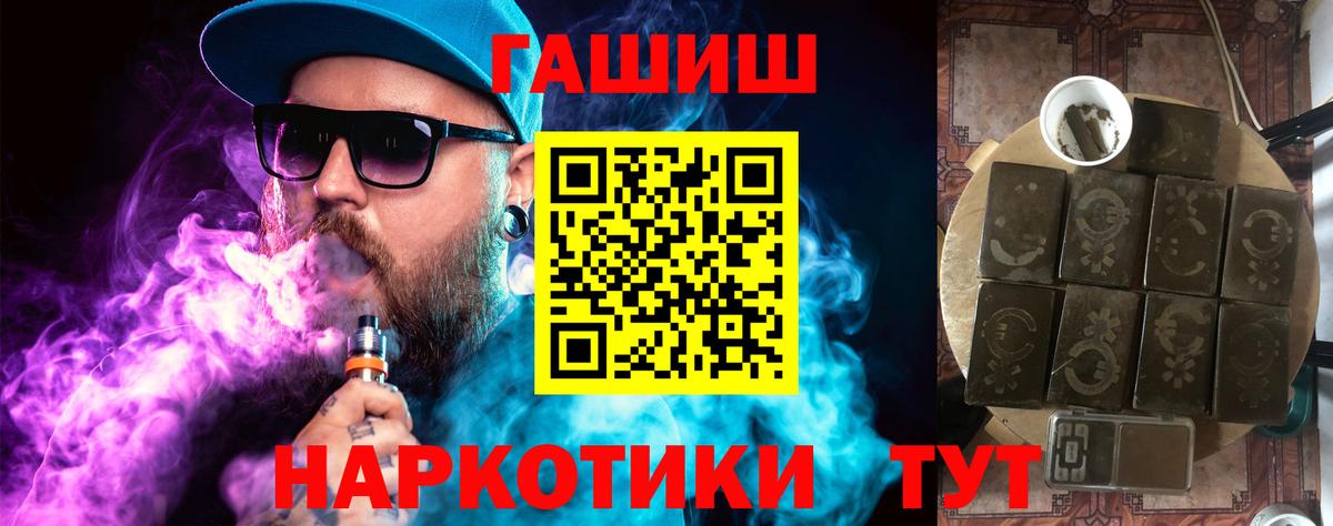 ГАШ Cannabis  Красногорск 