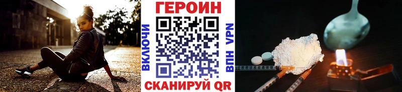 KRAKEN ссылки  Красногорск  ГЕРОИН герыч 
