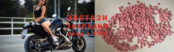 гашик Тольятти