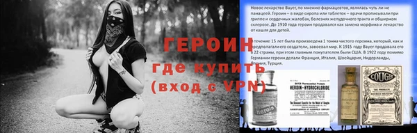 синтетический гашиш Липки