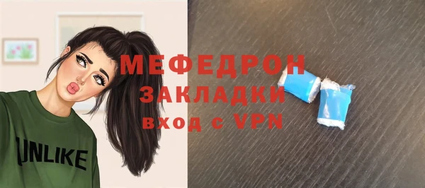 бутират Ижевск