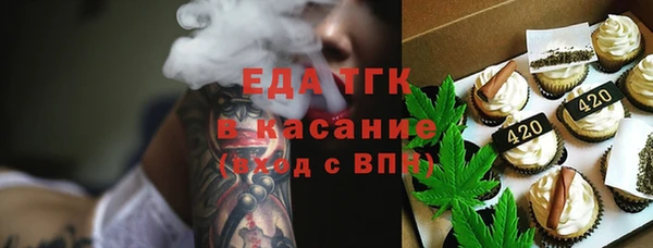 синтетический гашиш Липки