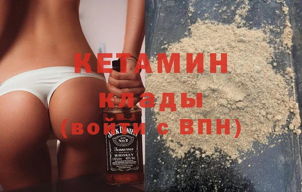 синтетический гашиш Липки