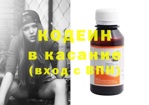 гашик Лихославль
