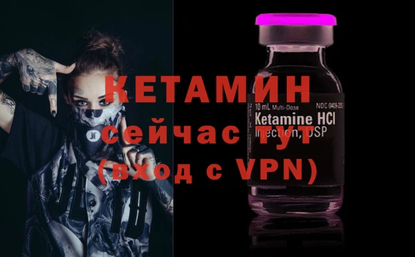 гашик Лихославль