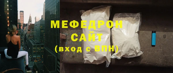 бутират Ижевск