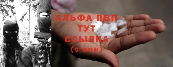 меф VHQ Барнаул