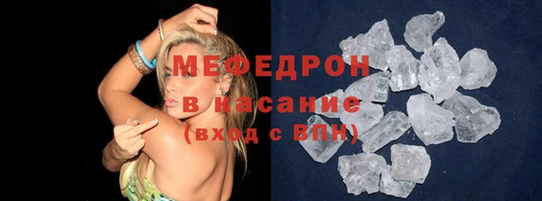 гашик Лихославль