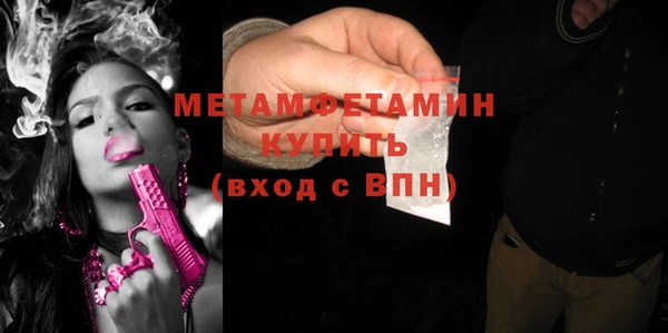 MDMA Premium VHQ Балабаново