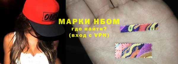 MDMA Premium VHQ Балабаново