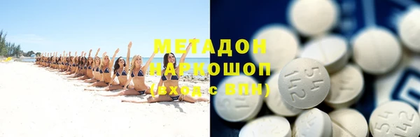меф VHQ Барнаул