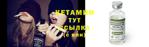 мескалин Лабытнанги