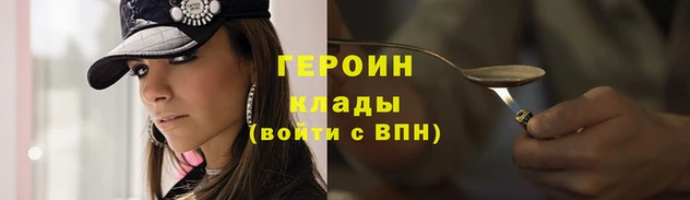 кокаин Лагань