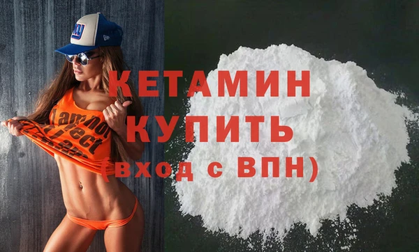 синтетический гашиш Липки