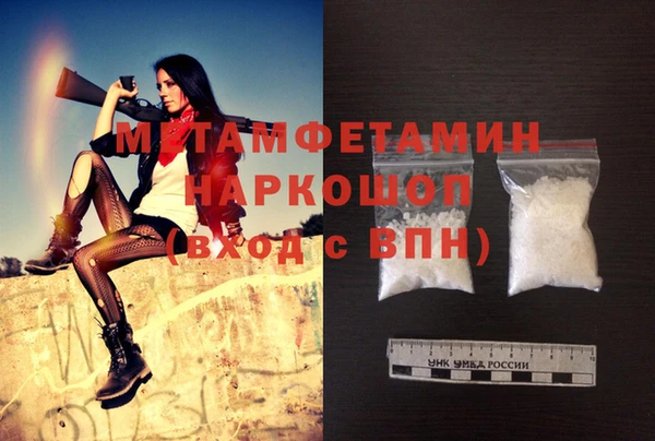 синтетический гашиш Липки
