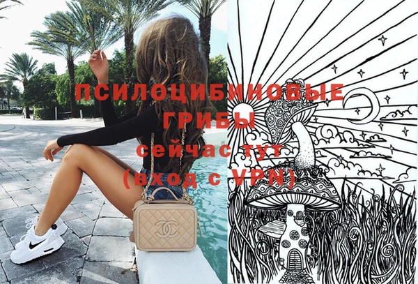 синтетический гашиш Липки