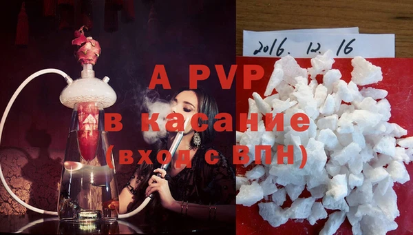 стаф Лиски