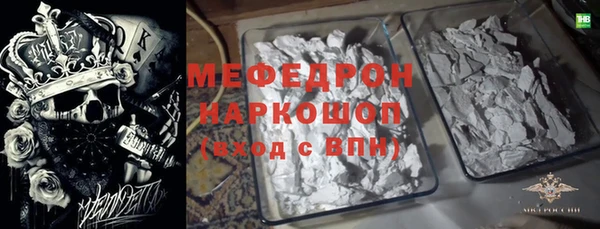 бутират Ижевск