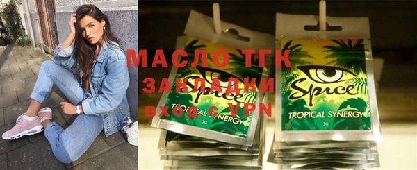 гашик Лихославль
