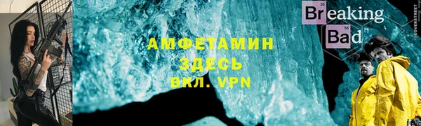 MDMA Premium VHQ Балабаново