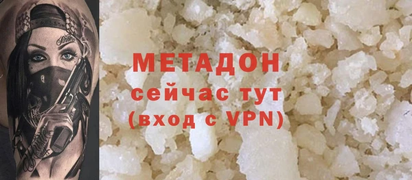 гашик Лихославль