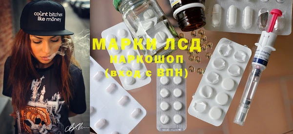 MDMA Premium VHQ Балабаново