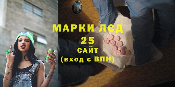 синтетический гашиш Липки
