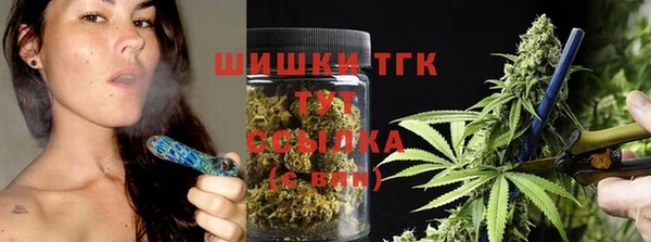 меф VHQ Барнаул