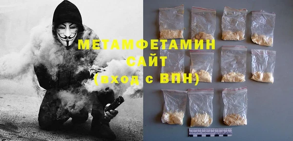 гашик Лихославль