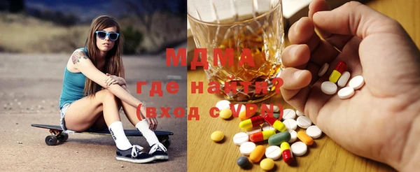 MDMA Premium VHQ Балабаново