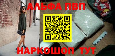 скорость Балашиха