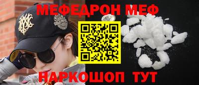 ALPHA-PVP Берёзовский