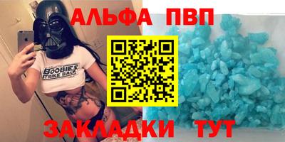 каннабис Беслан