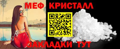 2c-b Балахна