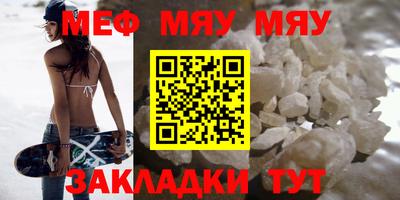 кристаллы Бийск