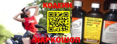 скорость Балашиха