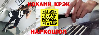 2c-b Балахна