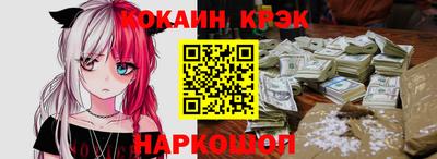 скорость Балашиха