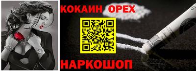 скорость Балашиха
