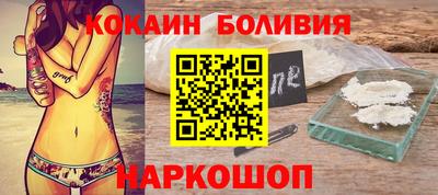 кристаллы Бийск